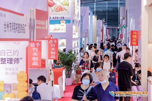 人流如潮星聚上海，第116屆中國日用百貨商品交易會盛大開幕引領行業新風向