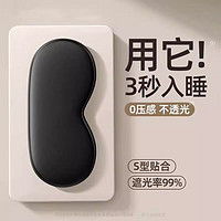 果實(shí)健康智能護(hù)眼儀全面解析 價(jià)格與功能深度對比